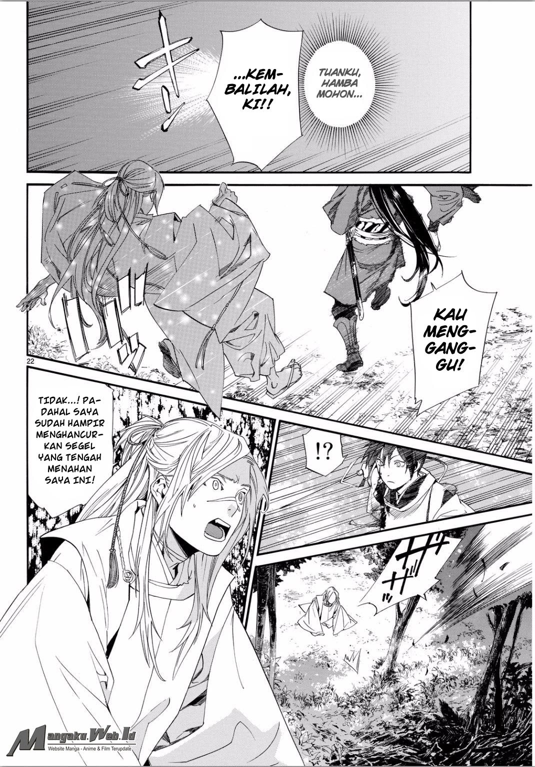 Noragami Chapter 66