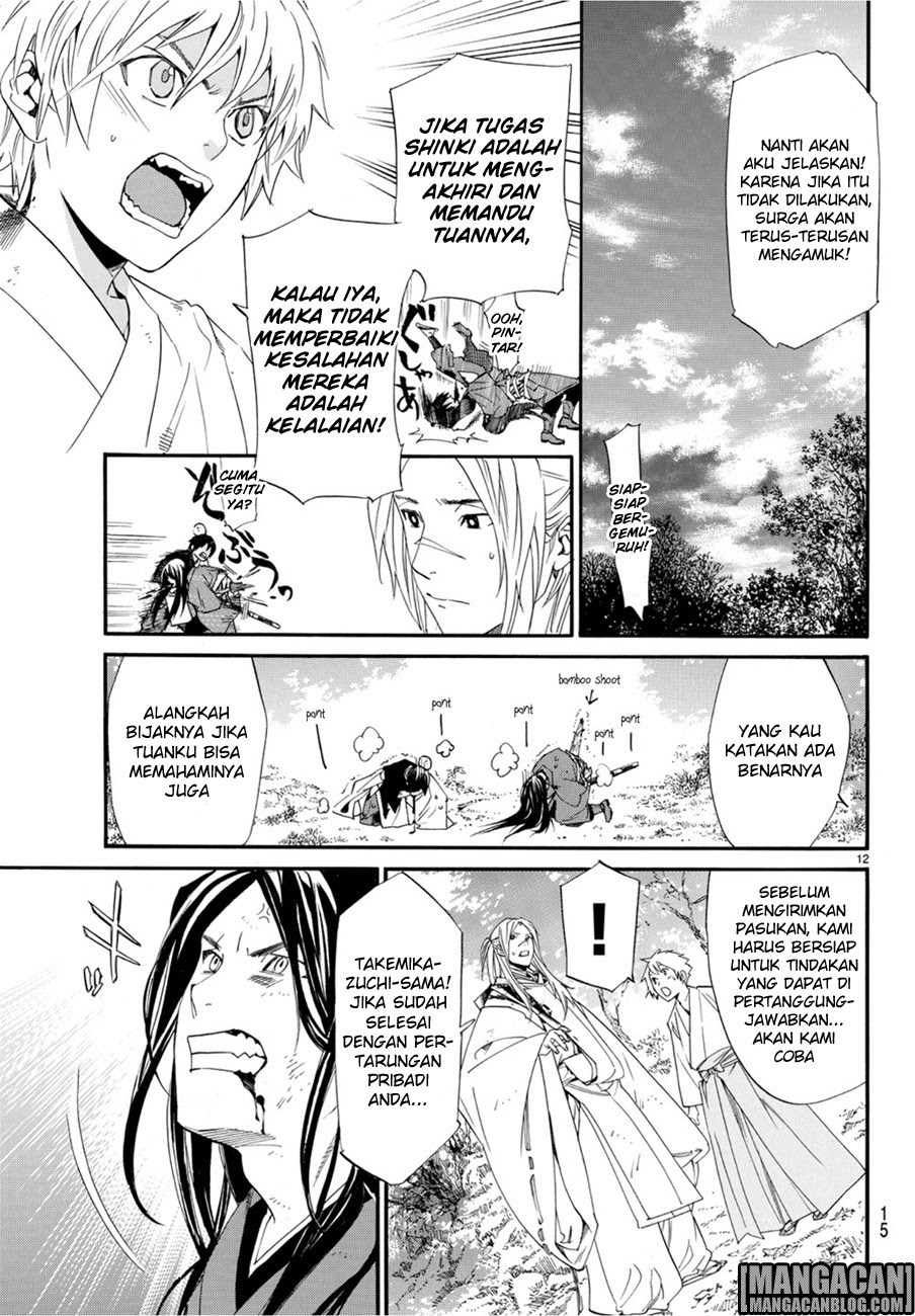 Noragami Chapter 68