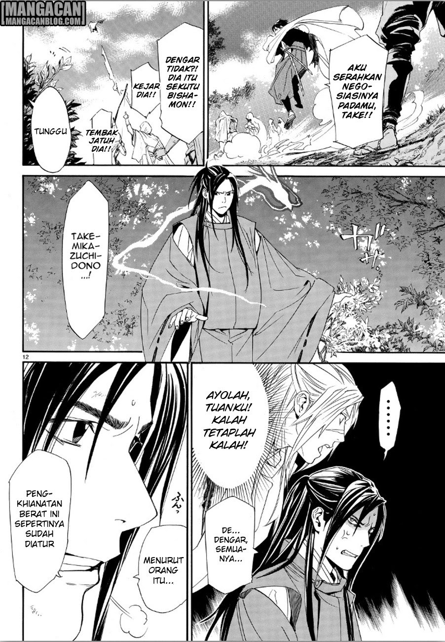 Noragami Chapter 69