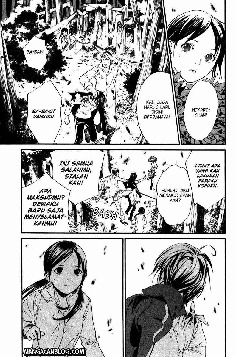 Noragami Chapter 7