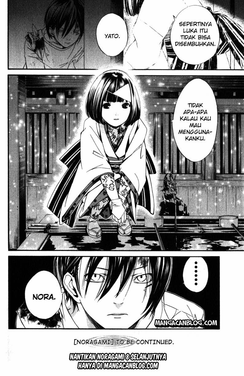 Noragami Chapter 7