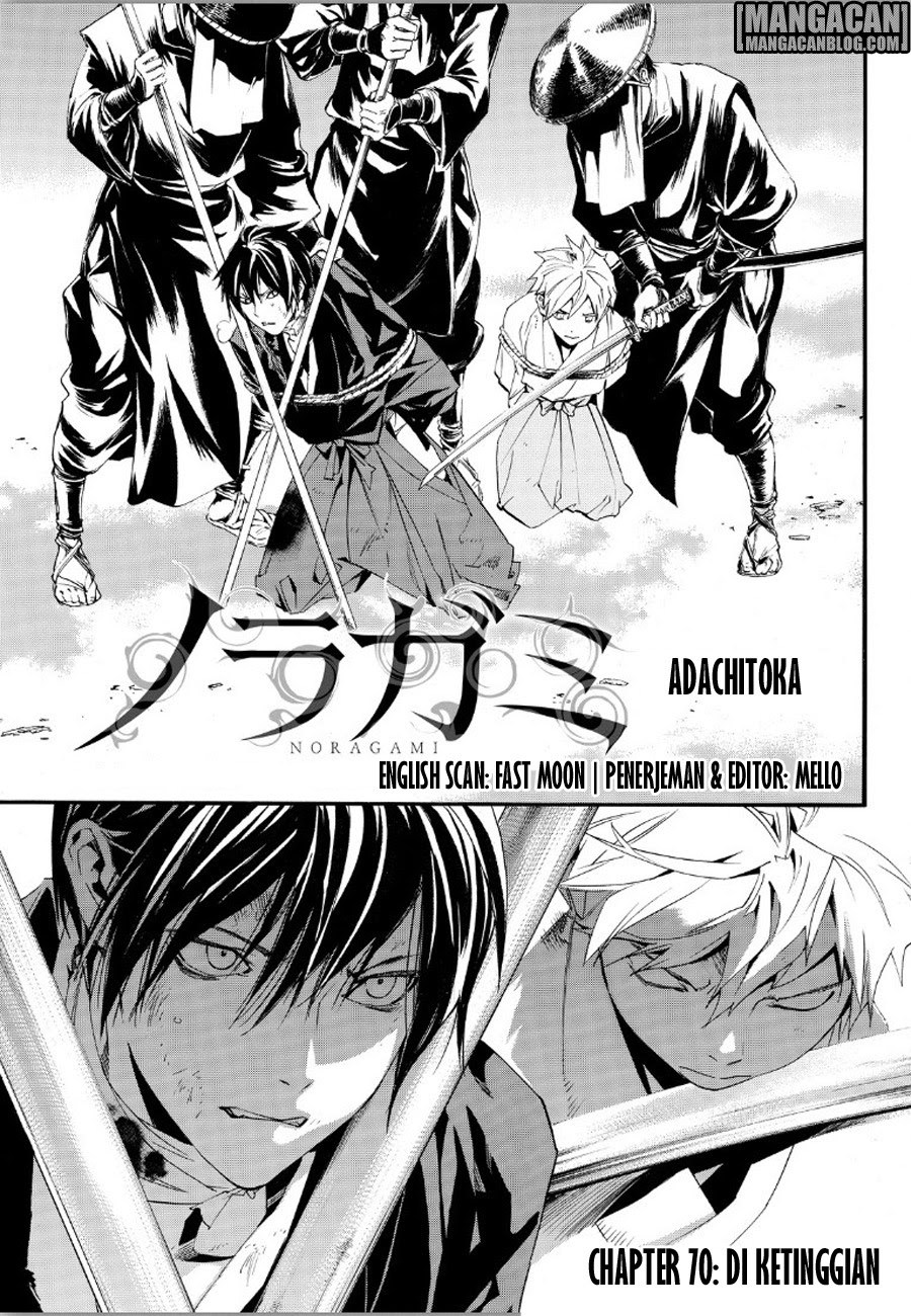 Noragami Chapter 70