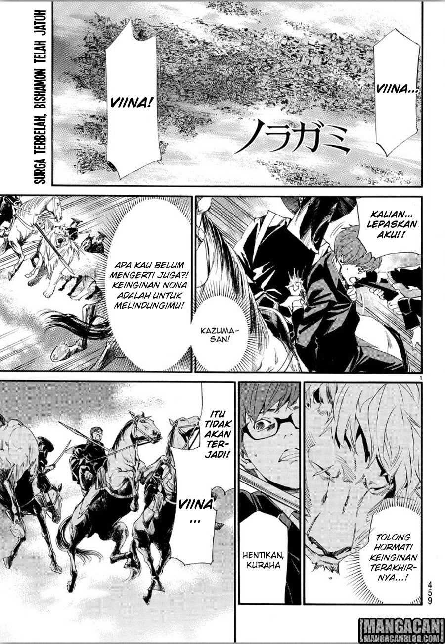 Noragami Chapter 70