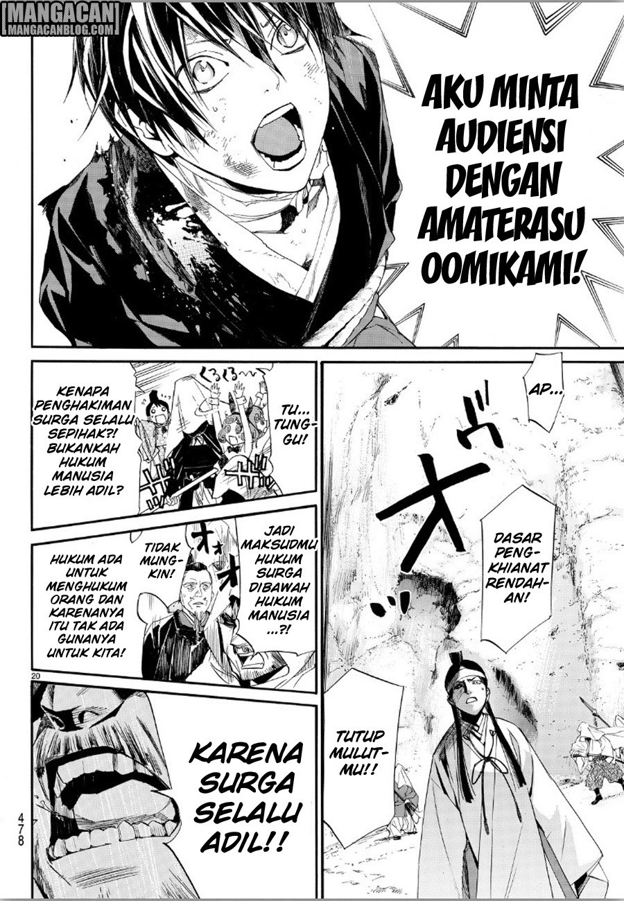 Noragami Chapter 70