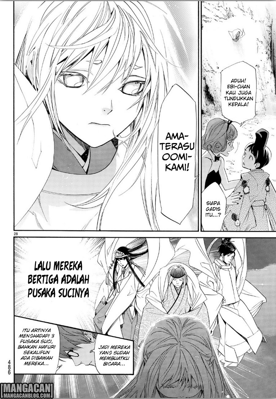 Noragami Chapter 70