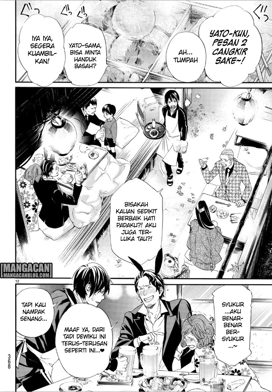 Noragami Chapter 72