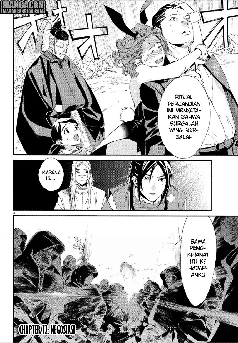 Noragami Chapter 72