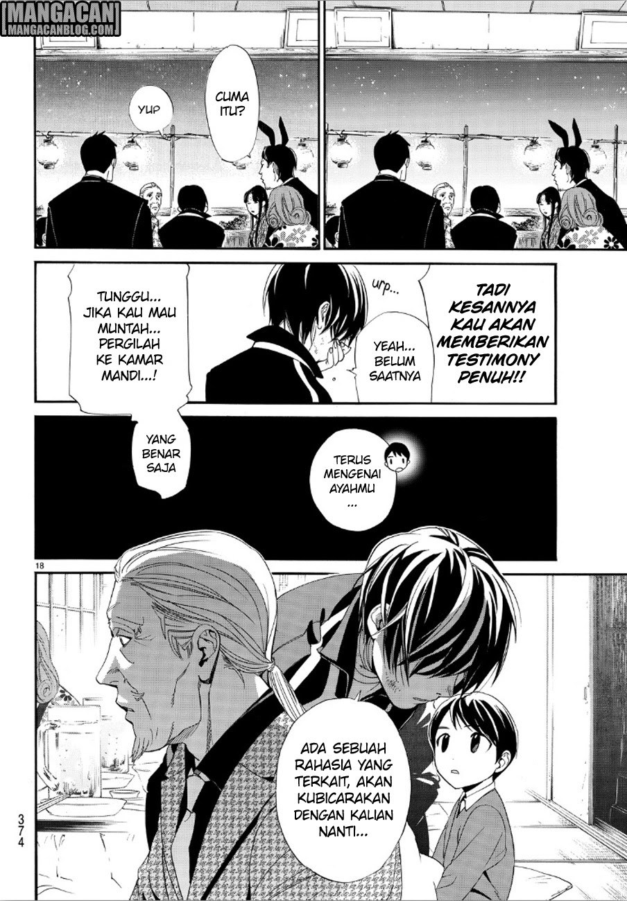 Noragami Chapter 72