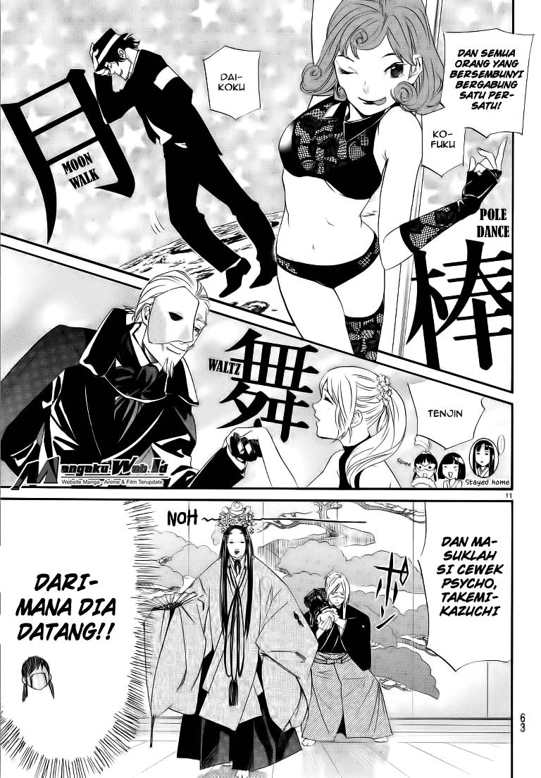 Noragami Chapter 74