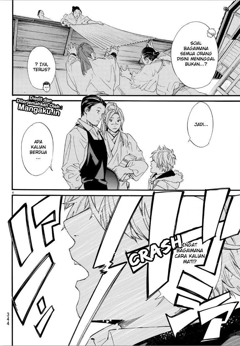 Noragami Chapter 81