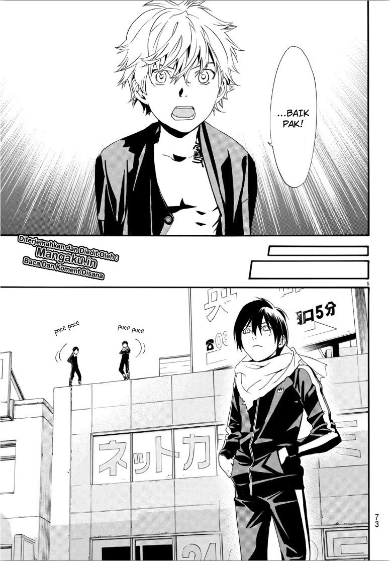 Noragami Chapter 85