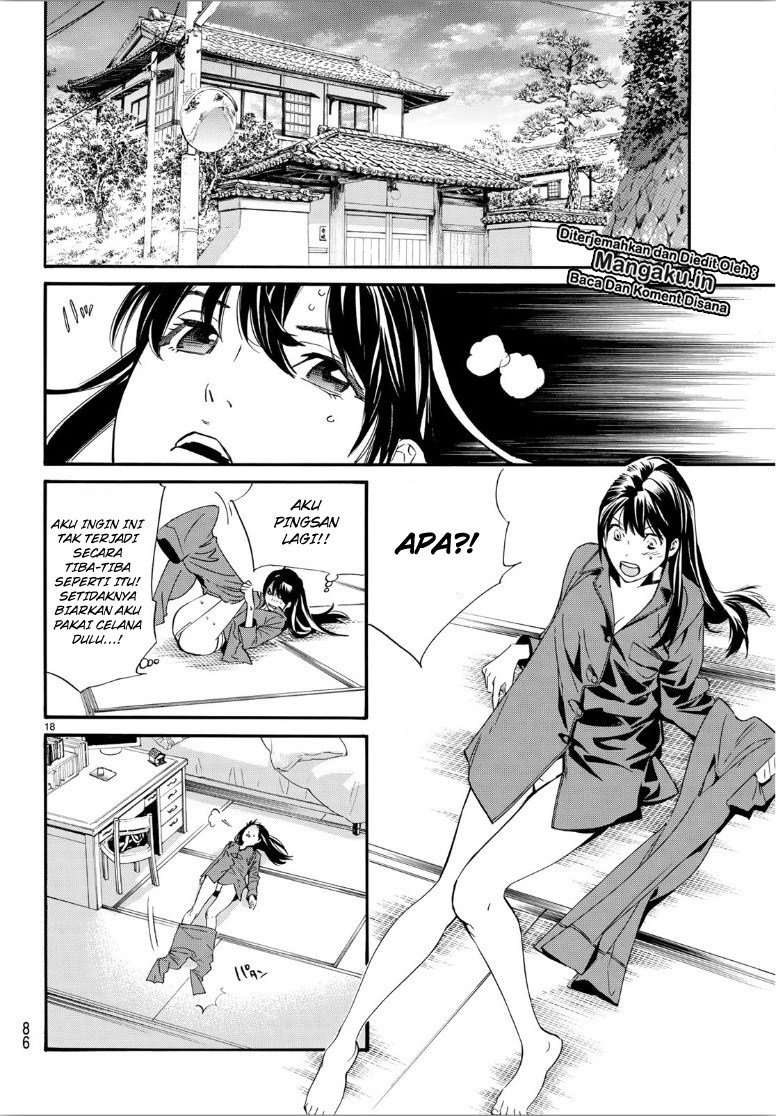 Noragami Chapter 85