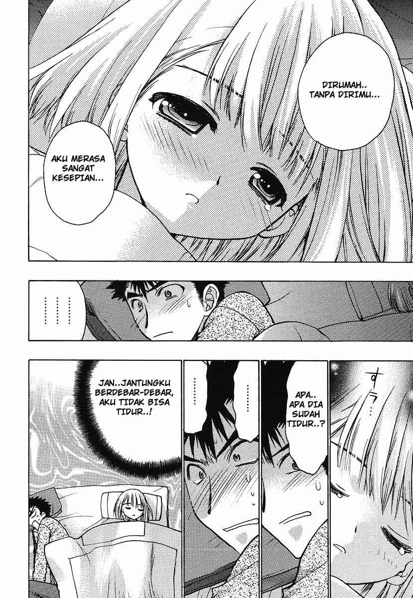 Oniichan Control Chapter 1