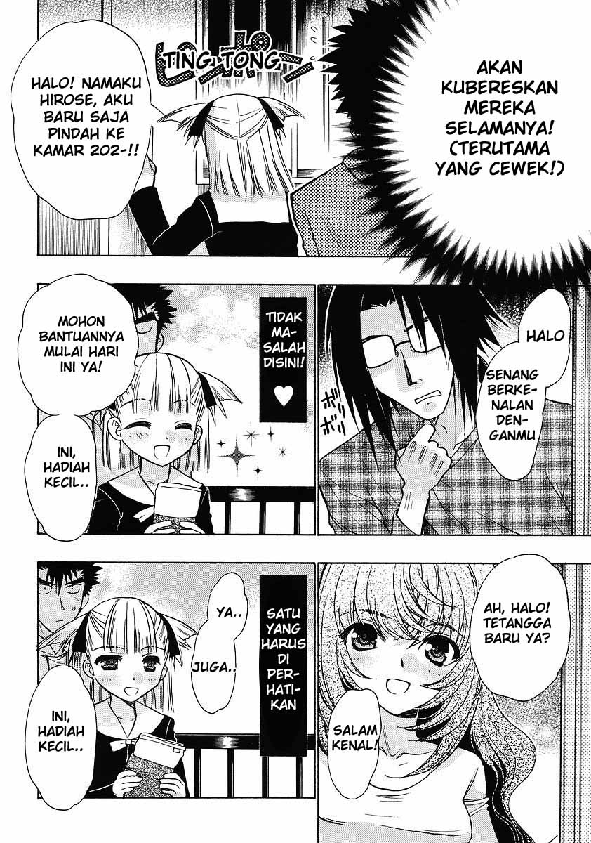 Oniichan Control Chapter 2