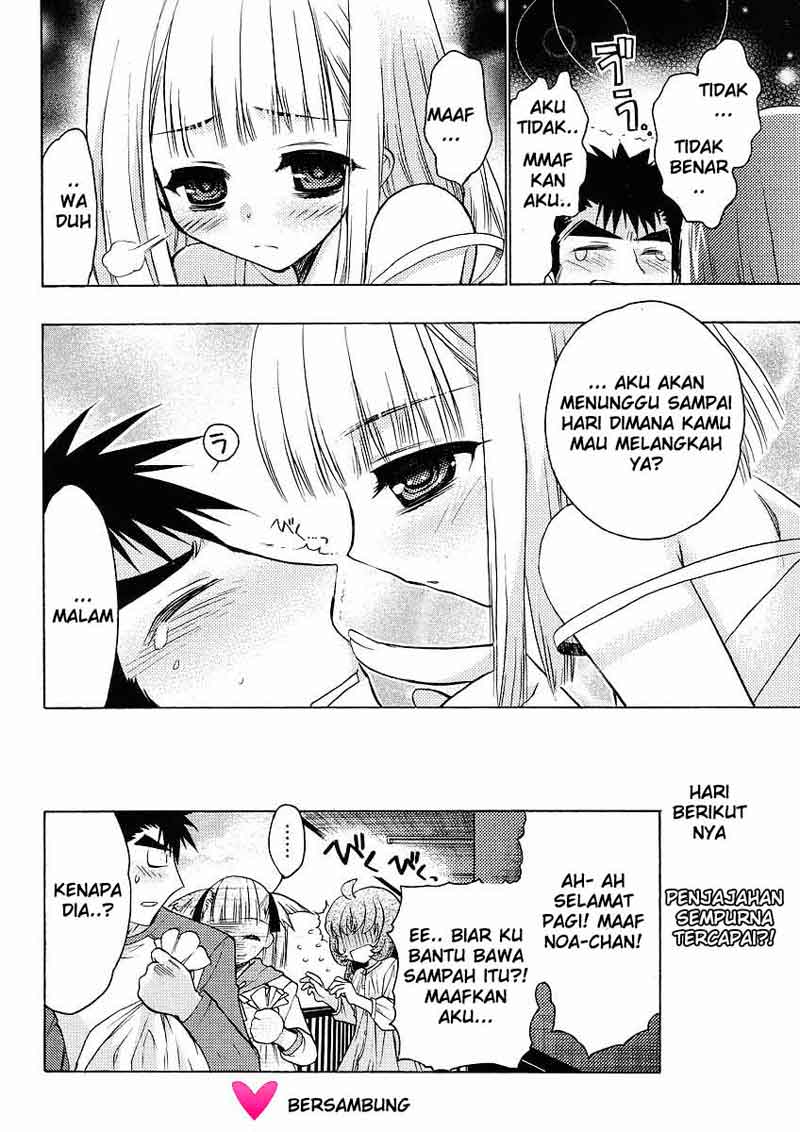 Oniichan Control Chapter 4