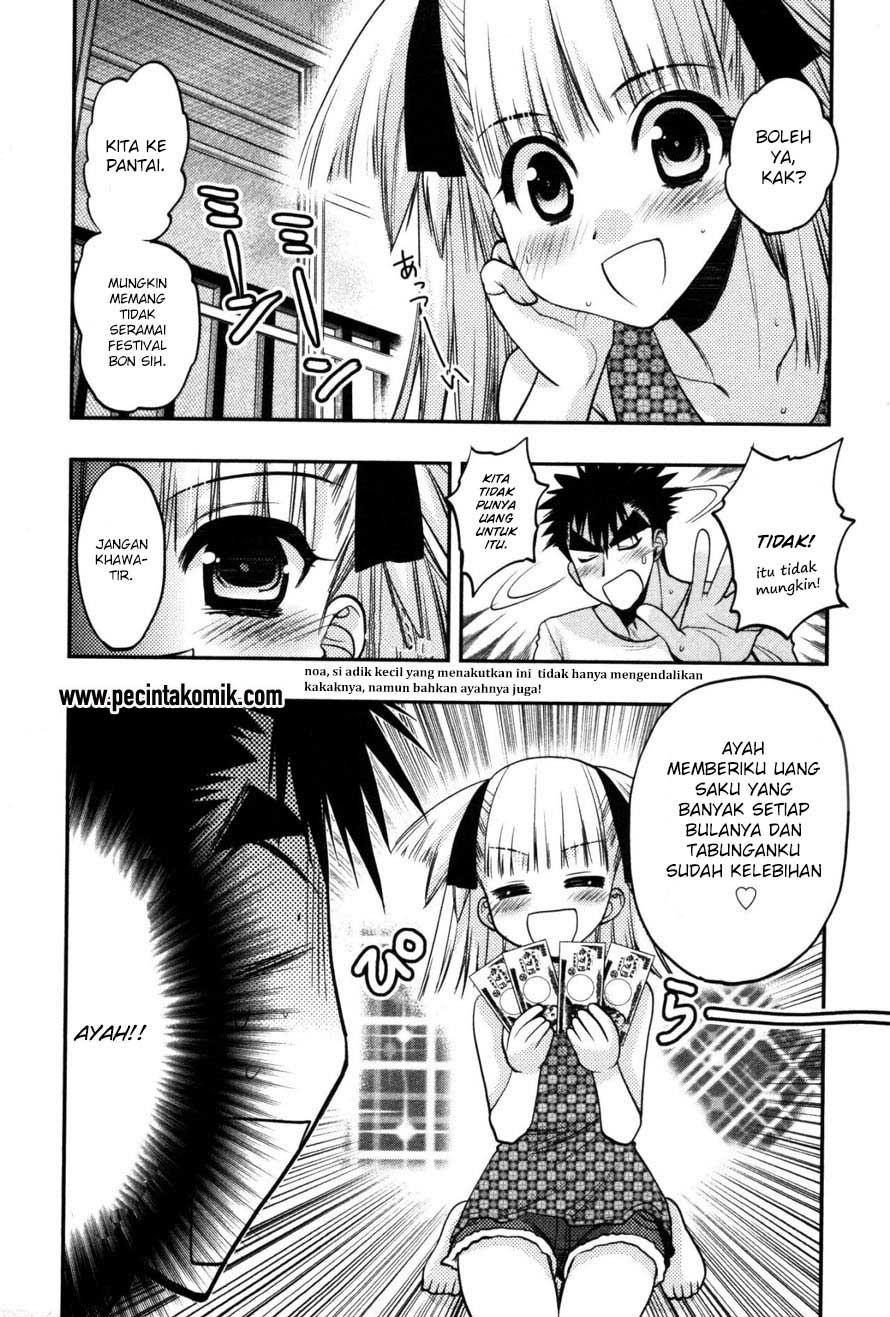 Oniichan Control Chapter 15