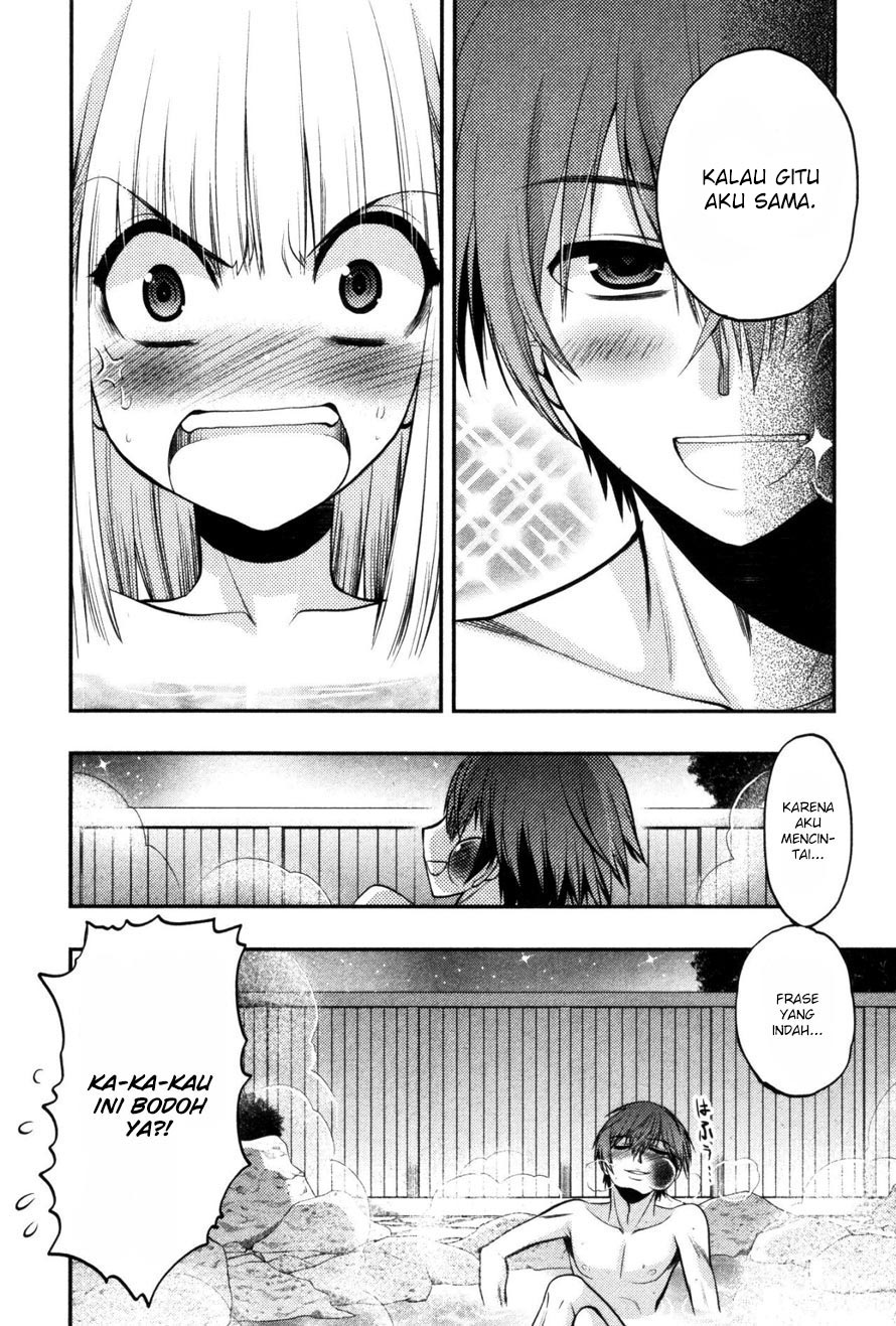 Oniichan Control Chapter 16