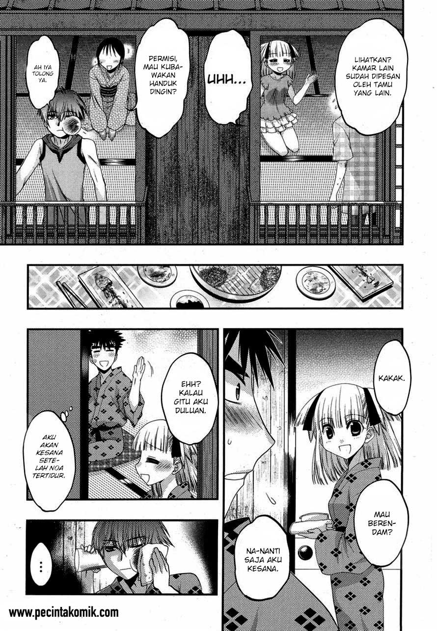 Oniichan Control Chapter 16