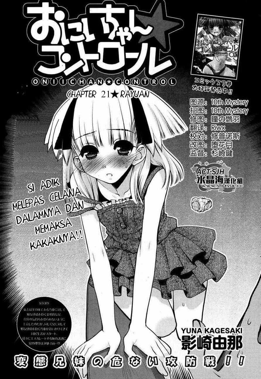 Oniichan Control Chapter 21