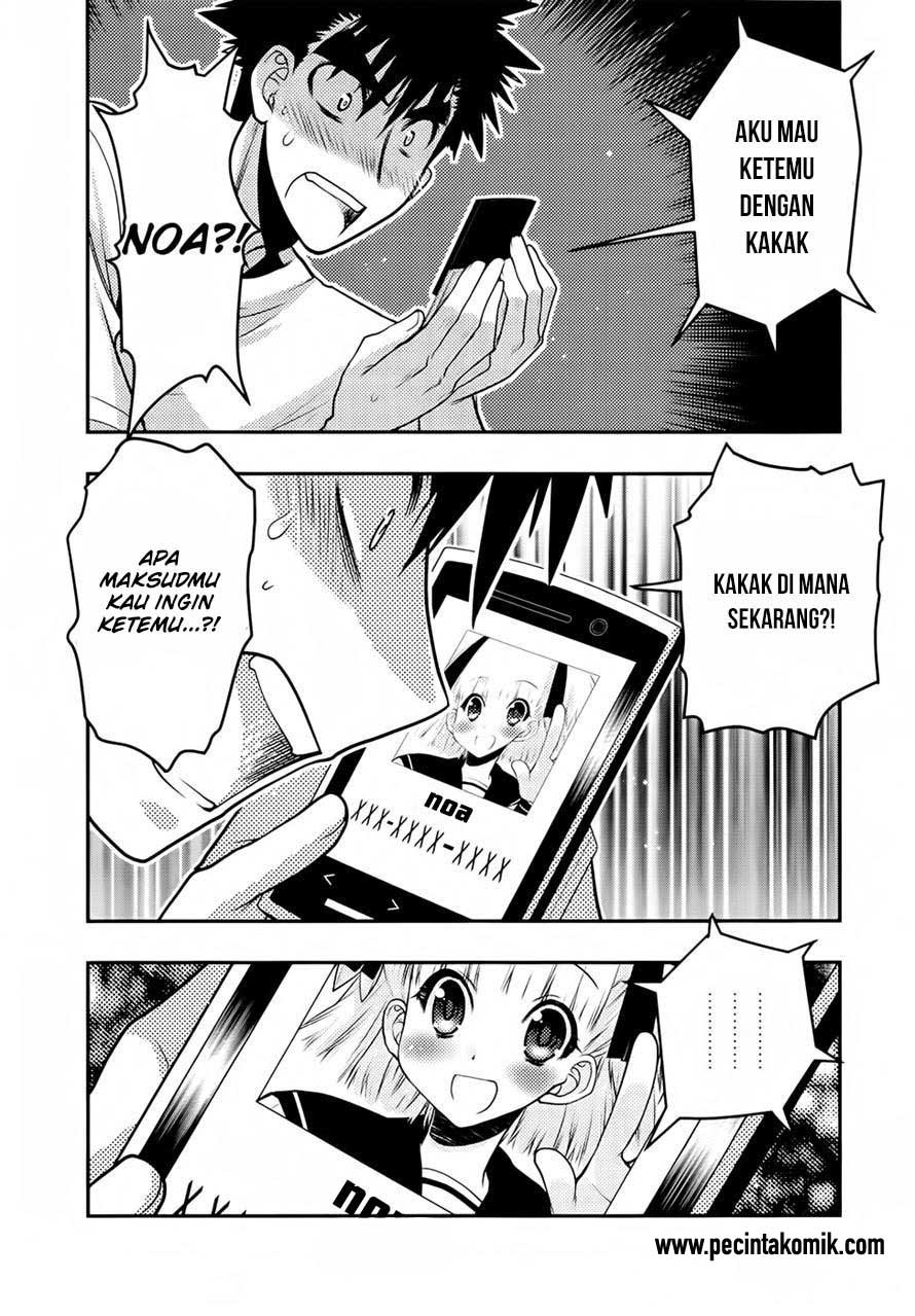 Oniichan Control Chapter 26