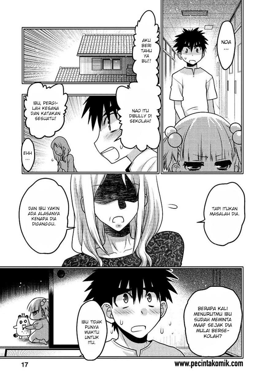 Oniichan Control Chapter 26