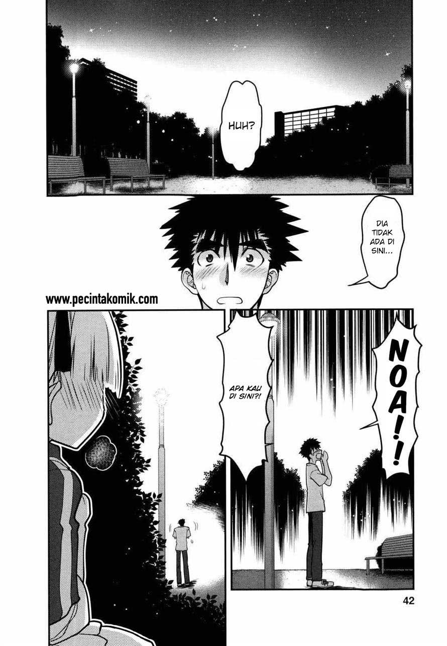 Oniichan Control Chapter 27