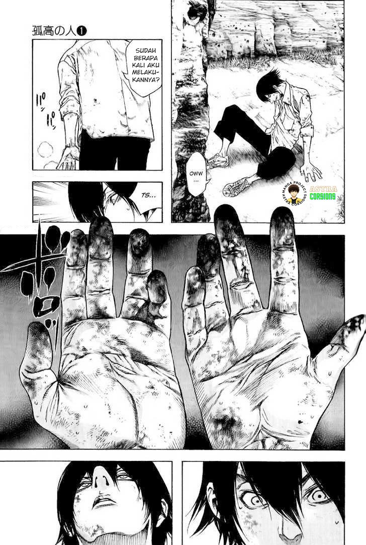 Kokou no Hito Chapter 3