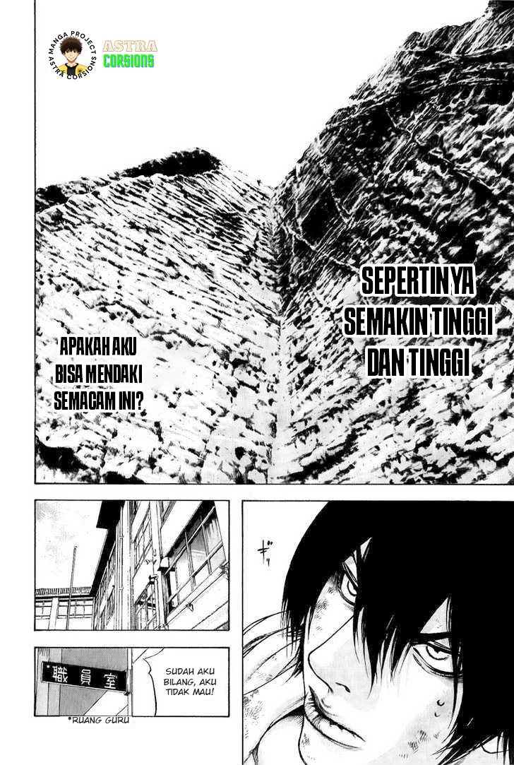 Kokou no Hito Chapter 3