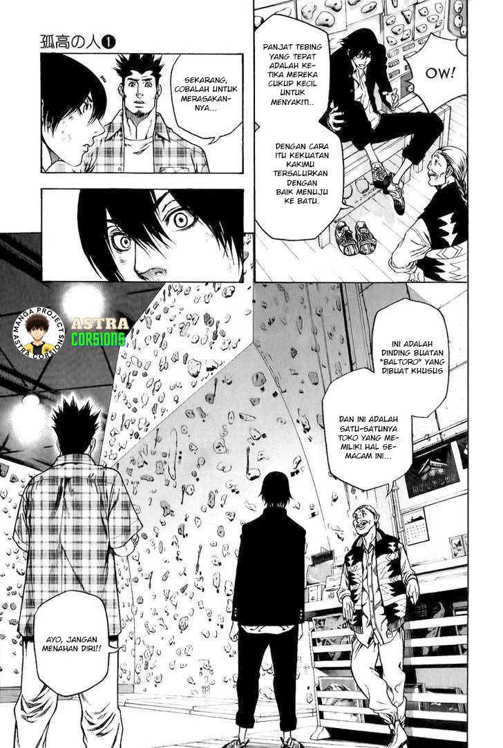 Kokou no Hito Chapter 3