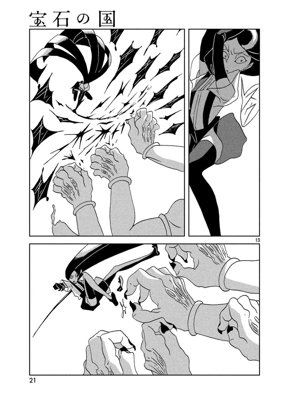 Houseki no Kuni Chapter 24