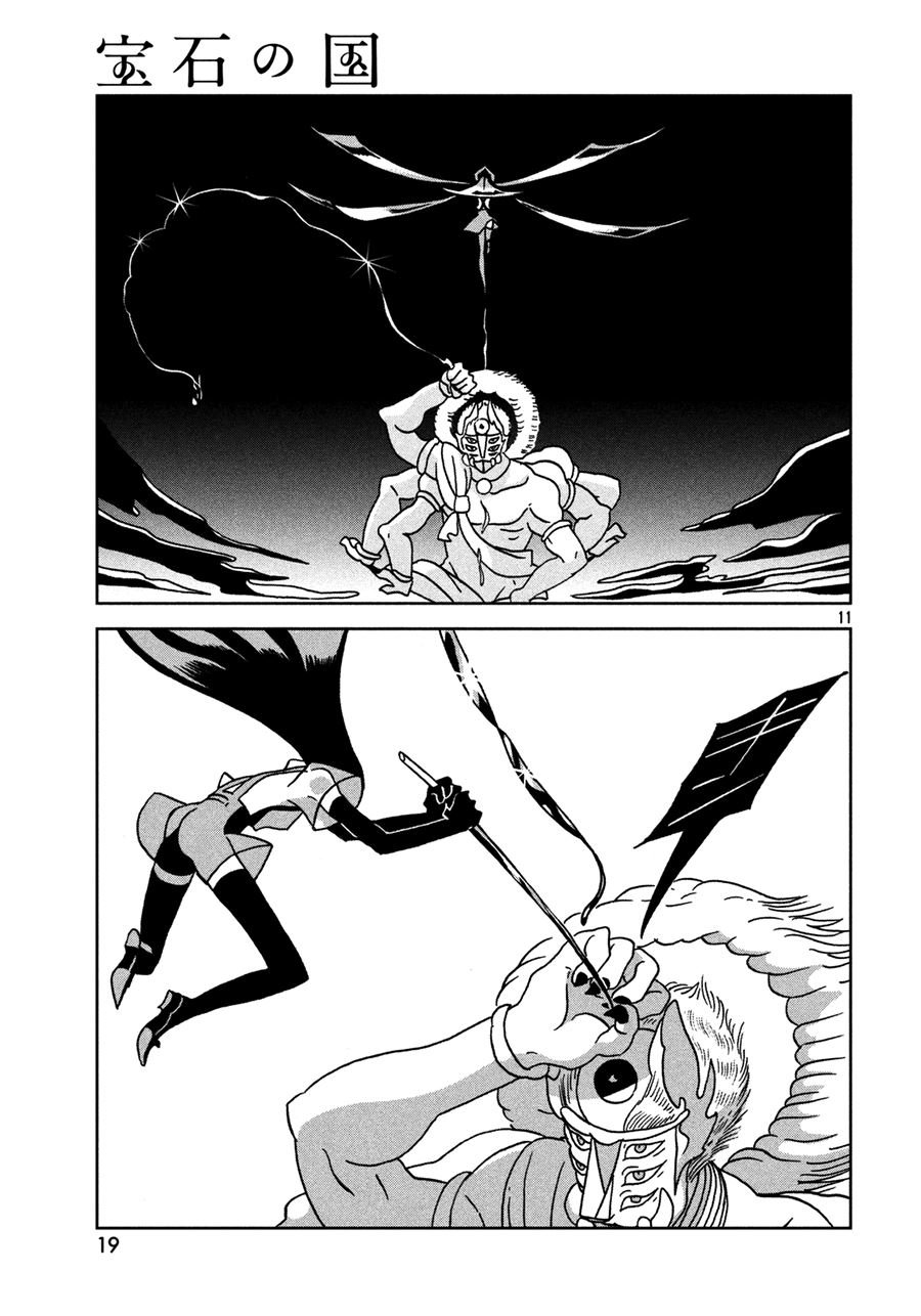 Houseki no Kuni Chapter 24