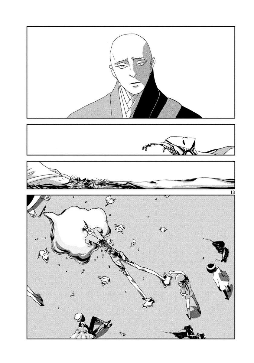 Houseki no Kuni Chapter 39