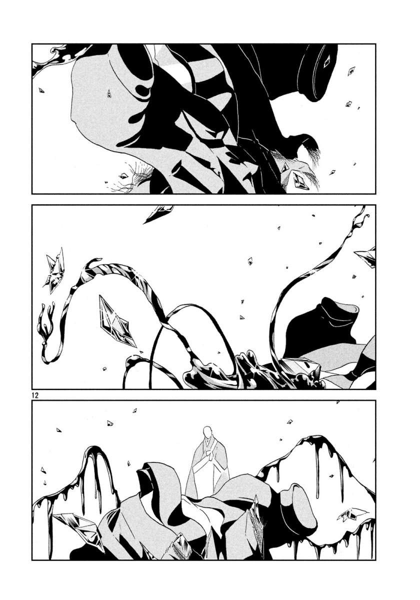 Houseki no Kuni Chapter 39