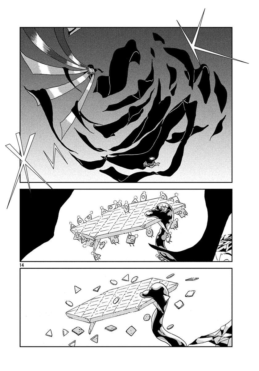 Houseki no Kuni Chapter 43