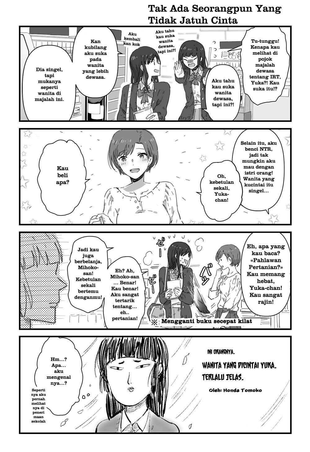 JK-chan and Her Classmate’s Mom Chapter 4