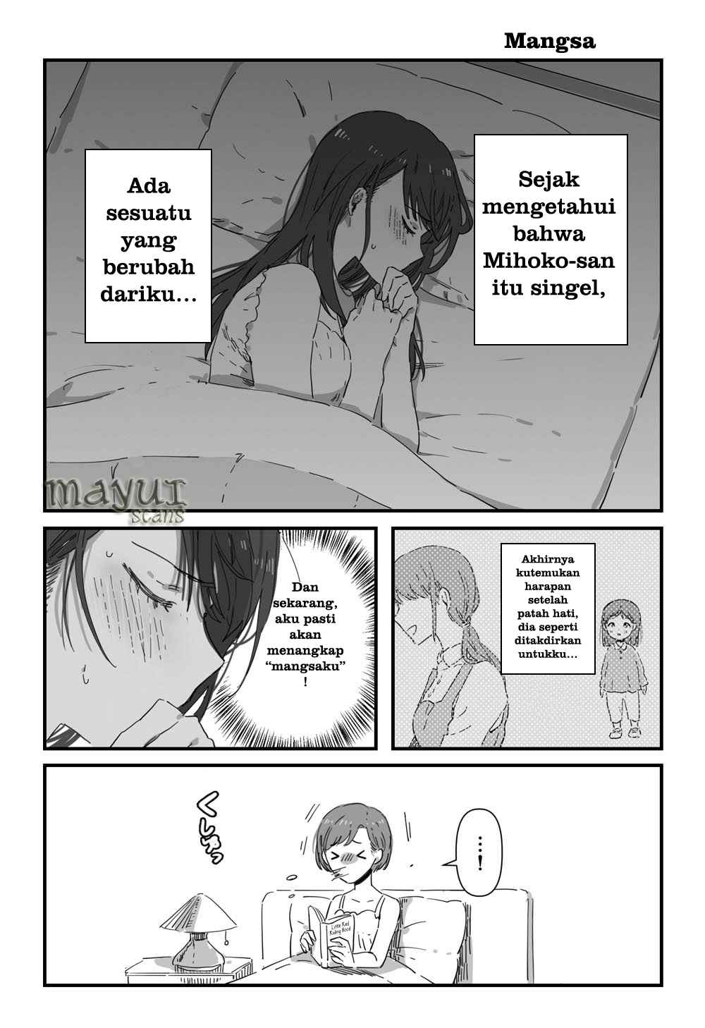 JK-chan and Her Classmate’s Mom Chapter 4