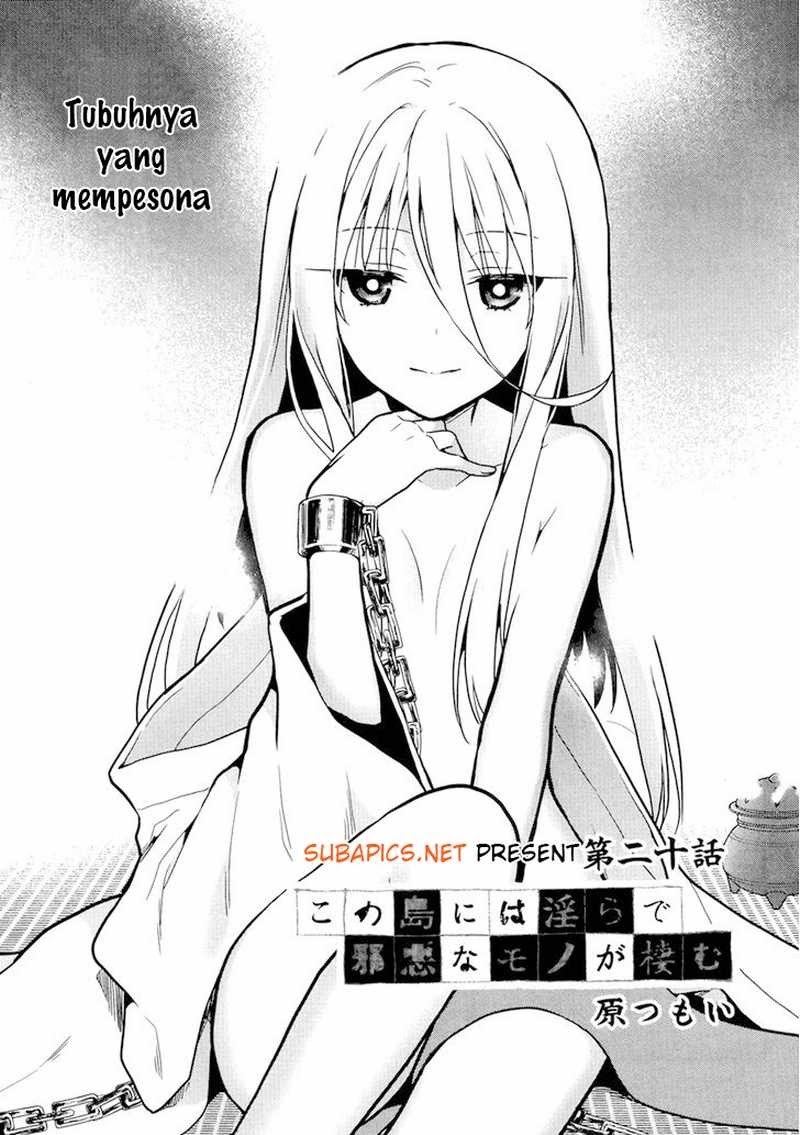 Kono Shima ni wa Midara de Jaaku na Mono ga Sumu Chapter 20