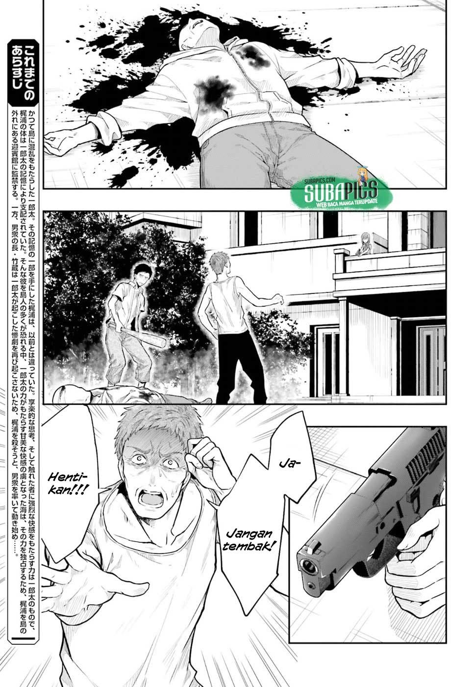 Kono Shima ni wa Midara de Jaaku na Mono ga Sumu Chapter 38