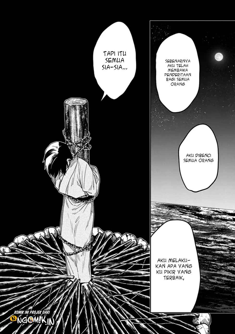 Kono Shima ni wa Midara de Jaaku na Mono ga Sumu Chapter 45