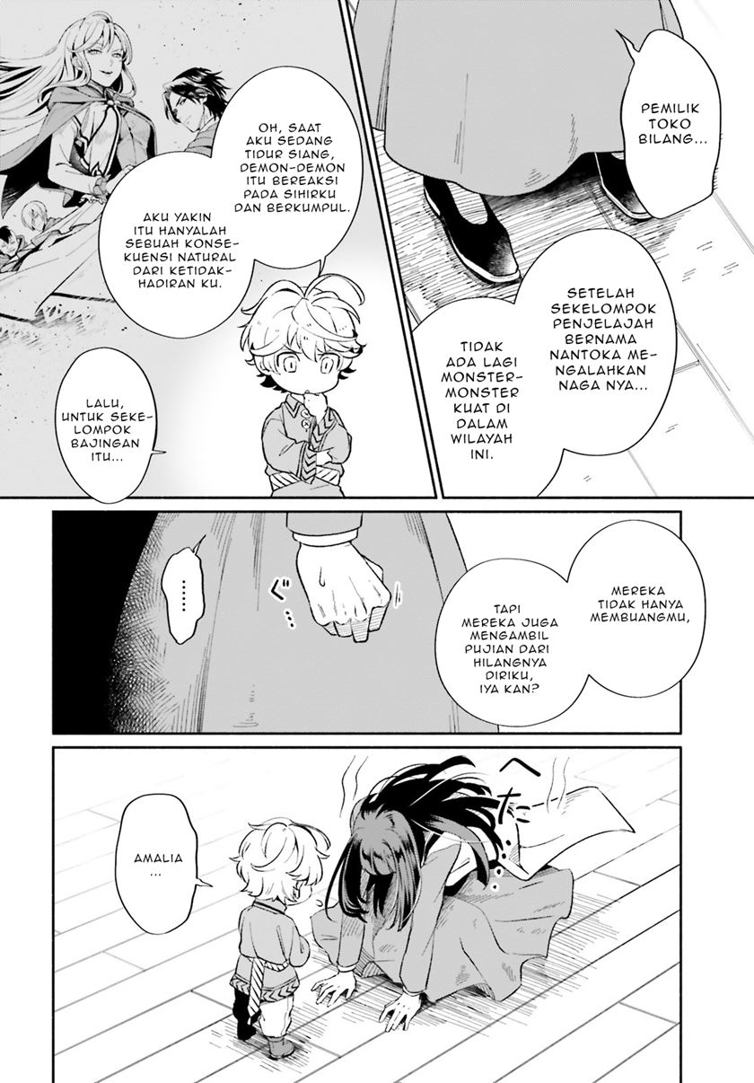 Suterare Shiro Mahou Tsukai no Koucha Seikatsu Chapter 1