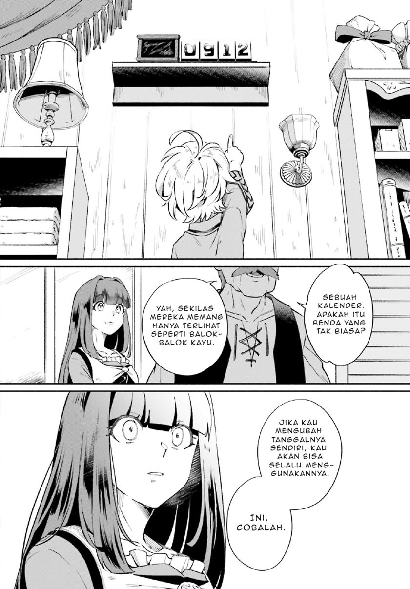 Suterare Shiro Mahou Tsukai no Koucha Seikatsu Chapter 1