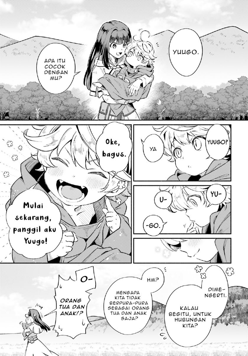 Suterare Shiro Mahou Tsukai no Koucha Seikatsu Chapter 1