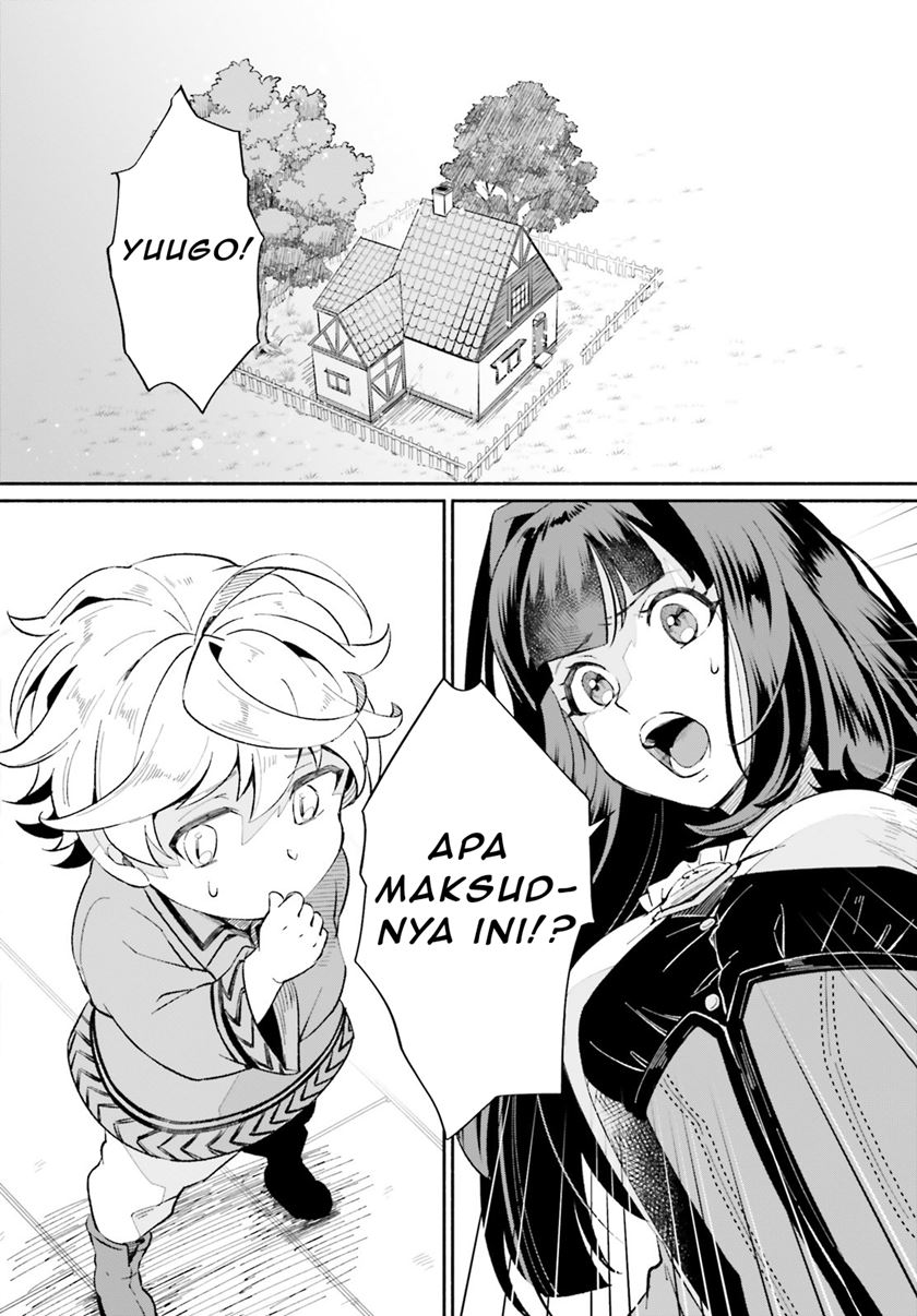 Suterare Shiro Mahou Tsukai no Koucha Seikatsu Chapter 1