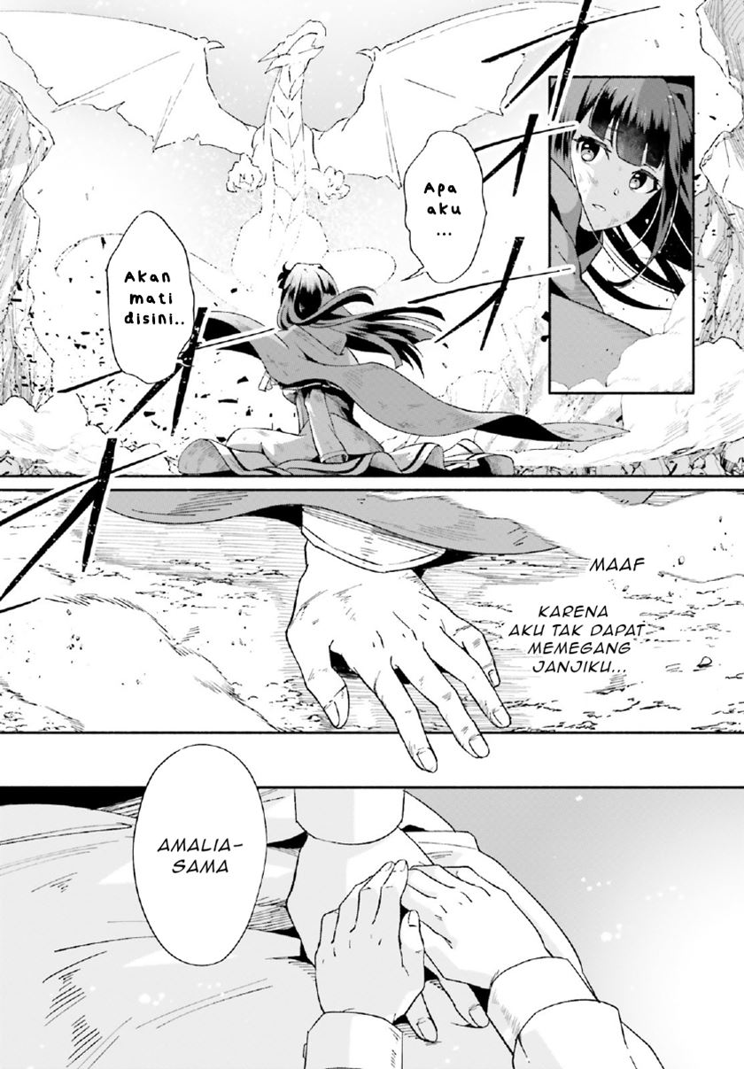 Suterare Shiro Mahou Tsukai no Koucha Seikatsu Chapter 1