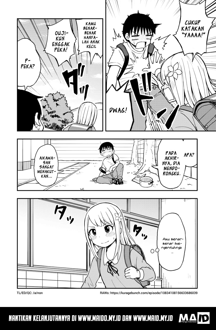 Himeno-chan ni Koi wa Mada Hayai Chapter 1