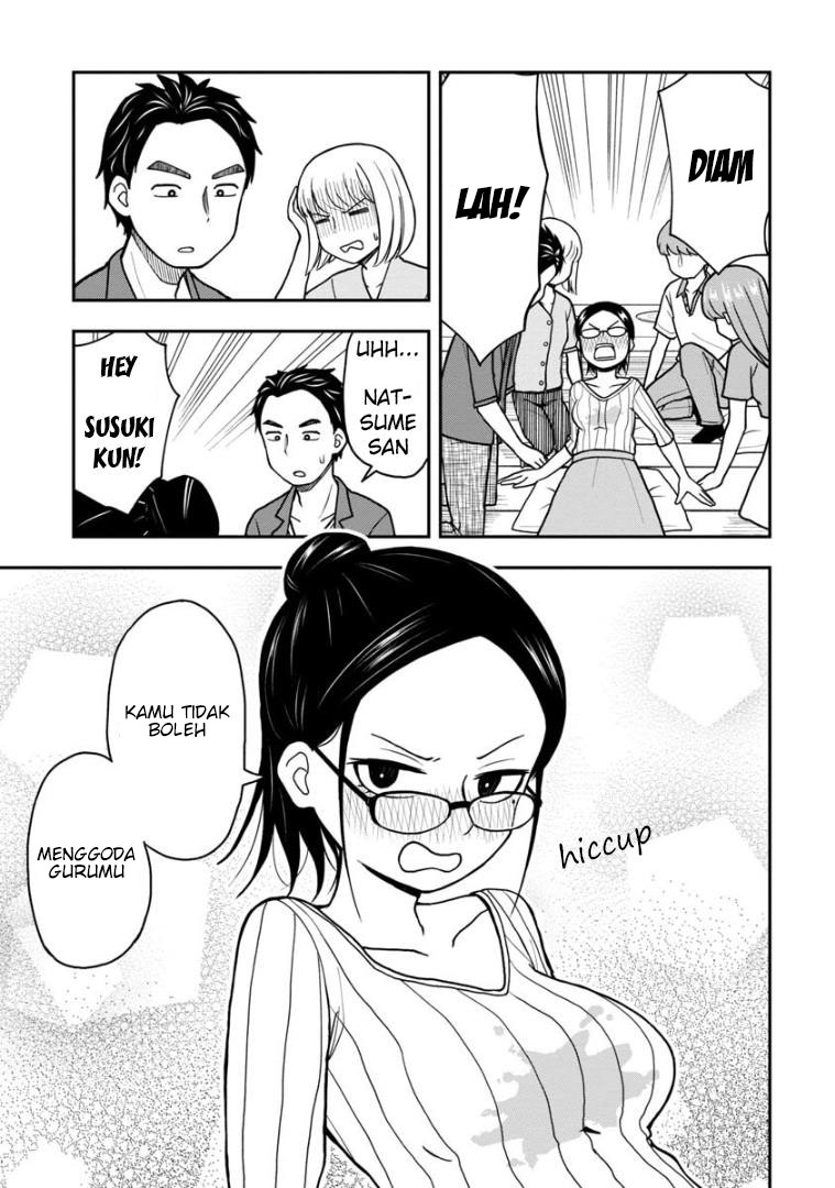 Himeno-chan ni Koi wa Mada Hayai Chapter 29