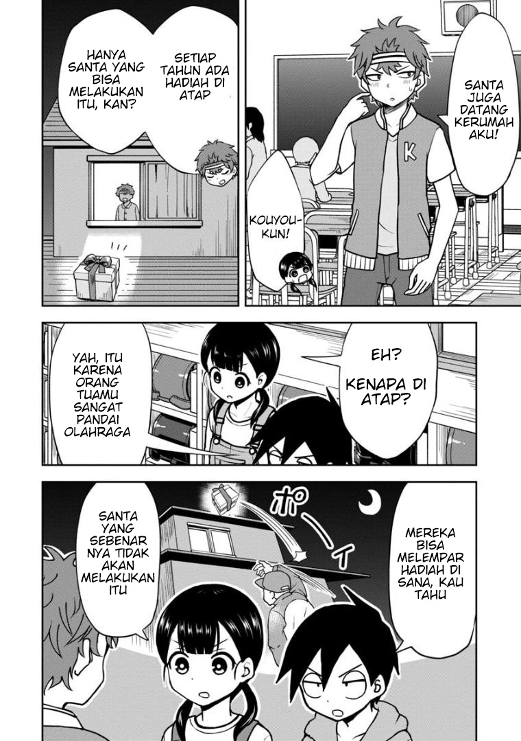 Himeno-chan ni Koi wa Mada Hayai Chapter 33