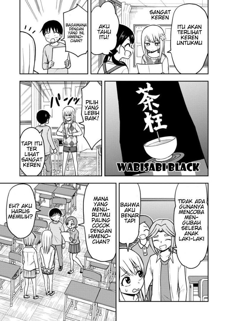 Himeno-chan ni Koi wa Mada Hayai Chapter 37