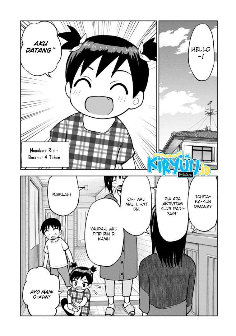 Himeno-chan ni Koi wa Mada Hayai Chapter 54