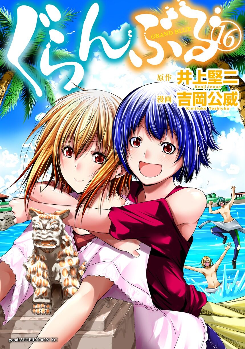 Grand Blue Chapter 65